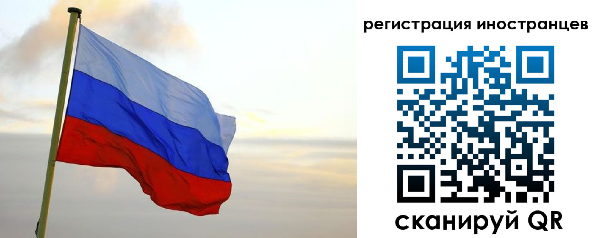 прописка 2025 в Исилькуле
