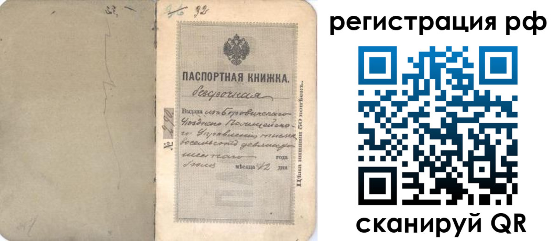 форма 3 в Исилькуле